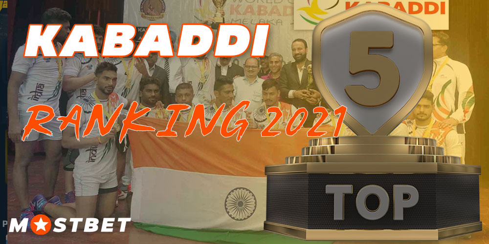 Kabaddi: ranking of national teams in 2021.